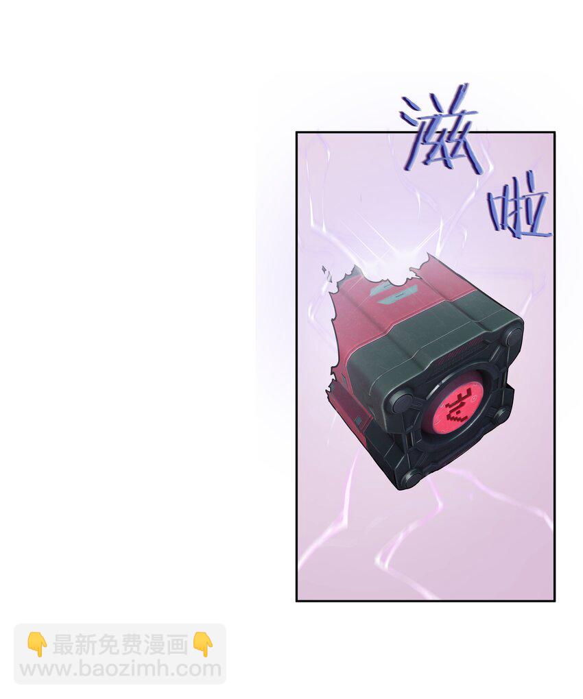 《我在诡秘游戏中开无双》26 第二十五话 第19页