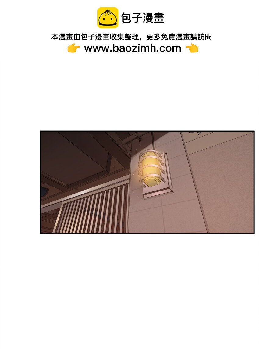 《我在诡秘游戏中开无双》26 第二十五话 第1页