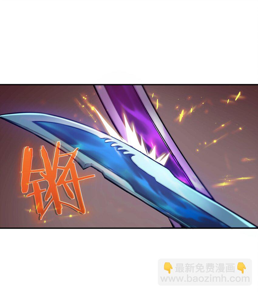 《我在诡秘游戏中开无双》26 第二十五话 第24页