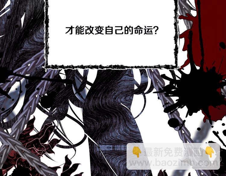 《穿成炮灰女配该怎么办》第4话 我们真的是好姐妹！ 第12页