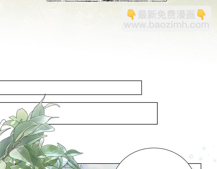 《穿成炮灰女配该怎么办》第4话 我们真的是好姐妹！ 第16页