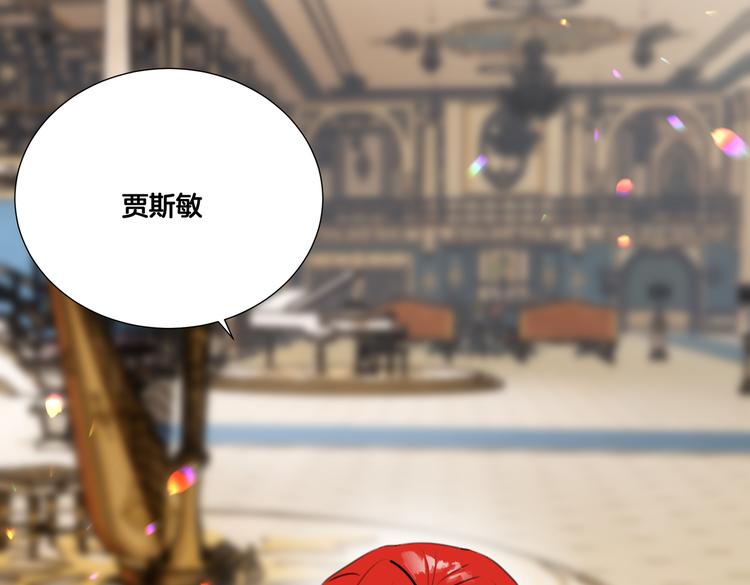 《穿成炮灰女配该怎么办》第4话 我们真的是好姐妹！ 第20页