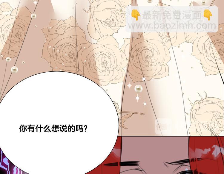 《穿成炮灰女配该怎么办》第4话 我们真的是好姐妹！ 第23页