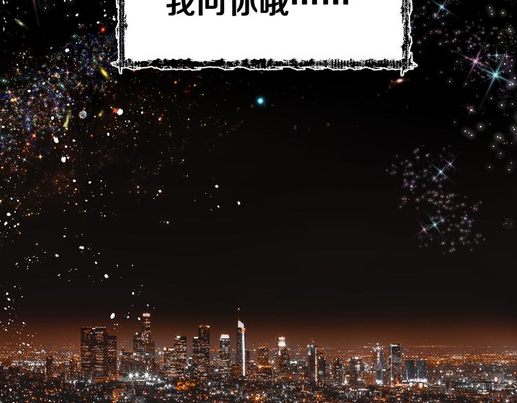 《穿成炮灰女配该怎么办》第4话 我们真的是好姐妹！ 第2页