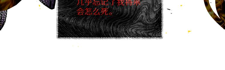 《穿成炮灰女配该怎么办》第4话 我们真的是好姐妹！ 第36页