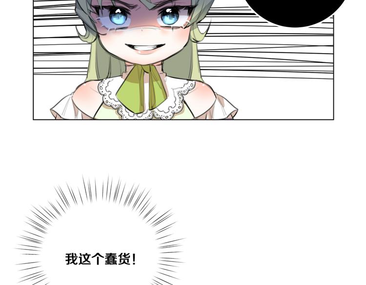 《穿成炮灰女配该怎么办》第4话 我们真的是好姐妹！ 第48页
