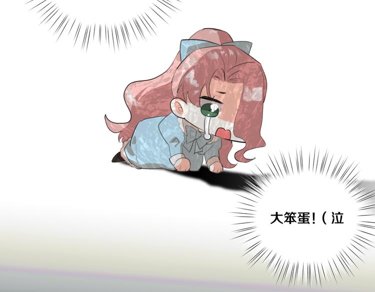 《穿成炮灰女配该怎么办》第4话 我们真的是好姐妹！ 第49页