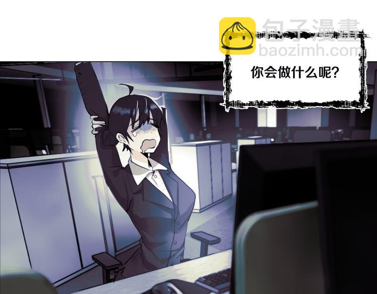 《穿成炮灰女配该怎么办》第4话 我们真的是好姐妹！ 第5页