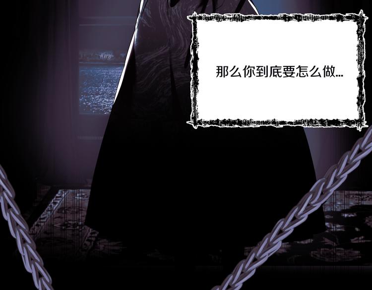 《穿成炮灰女配该怎么办》第4话 我们真的是好姐妹！ 第9页