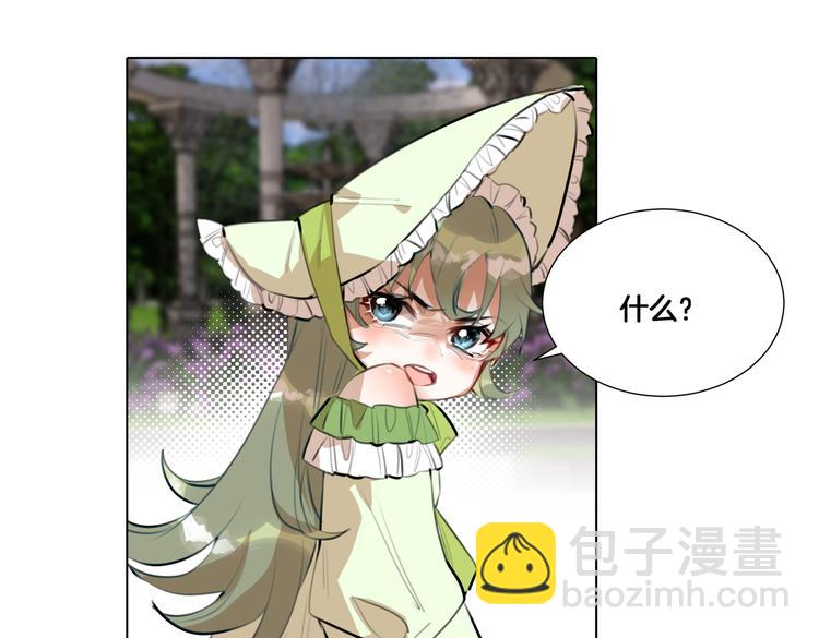 《穿成炮灰女配该怎么办》第1话 我竟然穿越了！ 第15页
