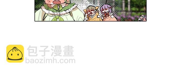 《穿成炮灰女配该怎么办》第1话 我竟然穿越了！ 第18页