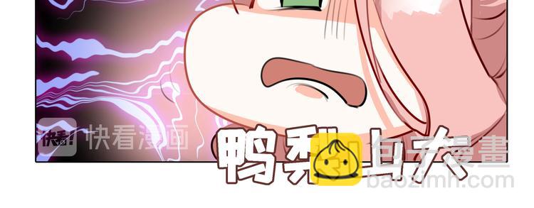 《穿成炮灰女配该怎么办》第1话 我竟然穿越了！ 第23页