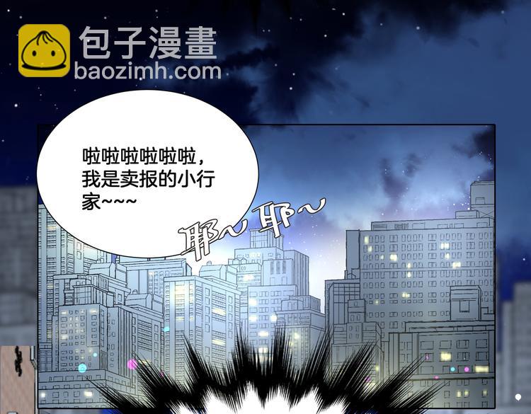 《穿成炮灰女配该怎么办》第1话 我竟然穿越了！ 第30页