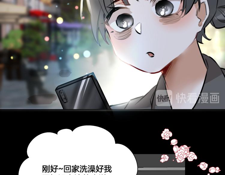 《穿成炮灰女配该怎么办》第1话 我竟然穿越了！ 第36页