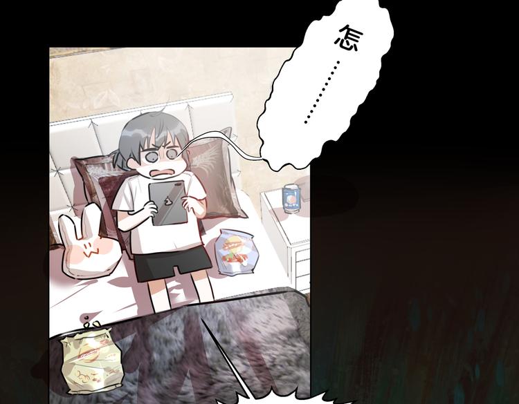 《穿成炮灰女配该怎么办》第1话 我竟然穿越了！ 第40页