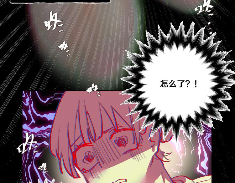 《穿成炮灰女配该怎么办》第1话 我竟然穿越了！ 第46页