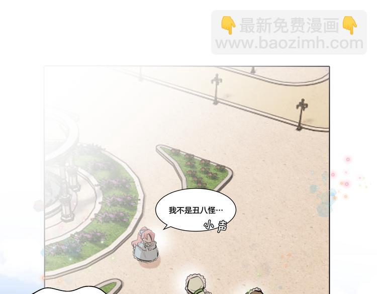 《穿成炮灰女配该怎么办》第1话 我竟然穿越了！ 第9页