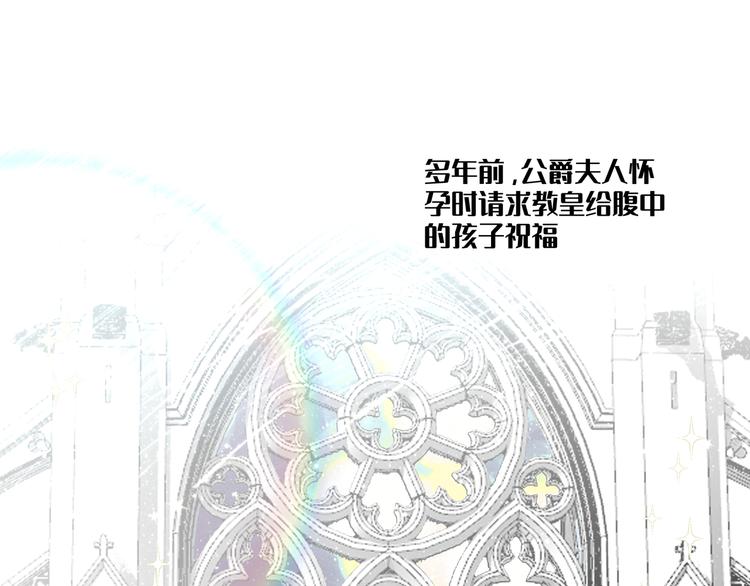 《穿成炮灰女配该怎么办》第2话 都是因为那本小说！ 第11页