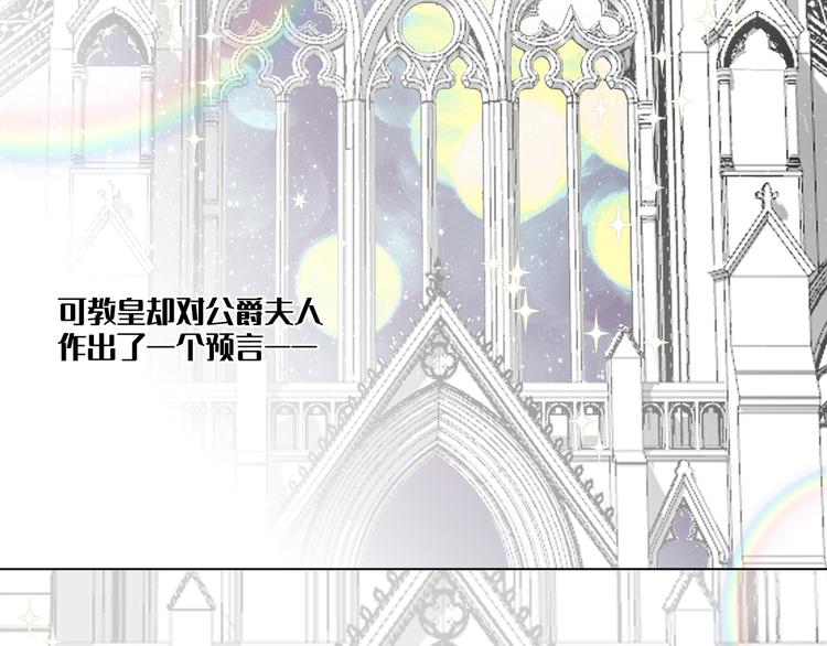 《穿成炮灰女配该怎么办》第2话 都是因为那本小说！ 第12页