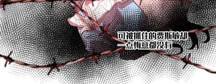 《穿成炮灰女配该怎么办》第2话 都是因为那本小说！ 第35页