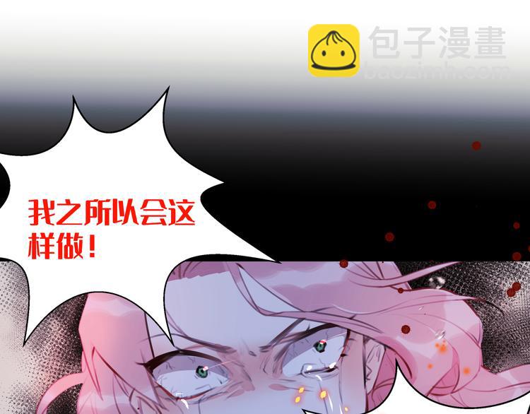 《穿成炮灰女配该怎么办》第2话 都是因为那本小说！ 第36页