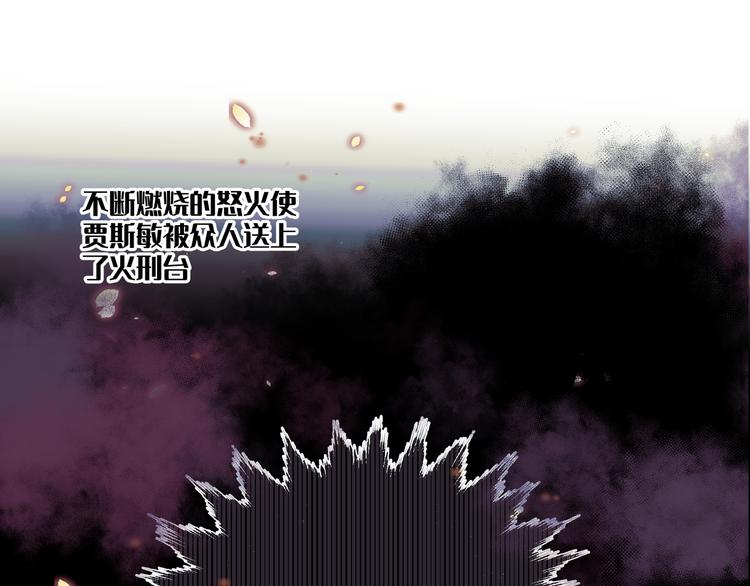 《穿成炮灰女配该怎么办》第2话 都是因为那本小说！ 第41页