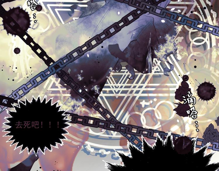 《穿成炮灰女配该怎么办》第2话 都是因为那本小说！ 第49页