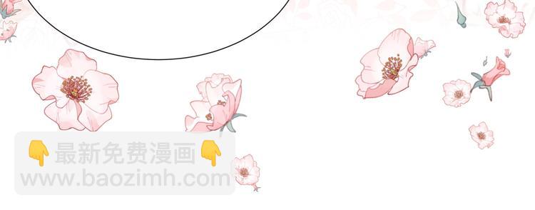 《穿成炮灰女配该怎么办》第3话 我的妹妹不会做那种事！ 第20页