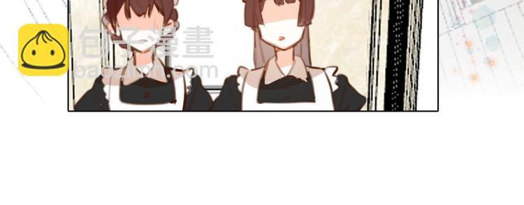 《穿成炮灰女配该怎么办》第3话 我的妹妹不会做那种事！ 第30页