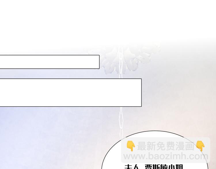 《穿成炮灰女配该怎么办》第3话 我的妹妹不会做那种事！ 第41页