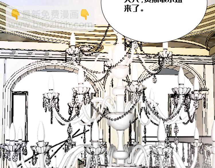 《穿成炮灰女配该怎么办》第3话 我的妹妹不会做那种事！ 第42页