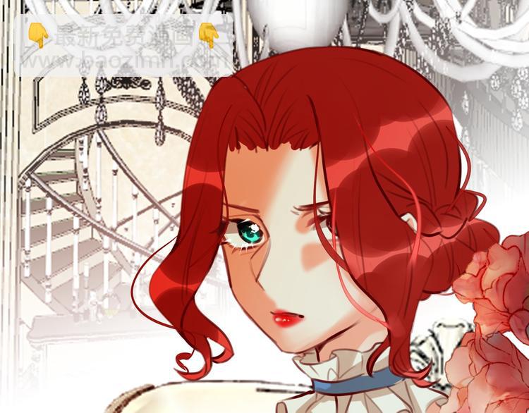 《穿成炮灰女配该怎么办》第3话 我的妹妹不会做那种事！ 第43页