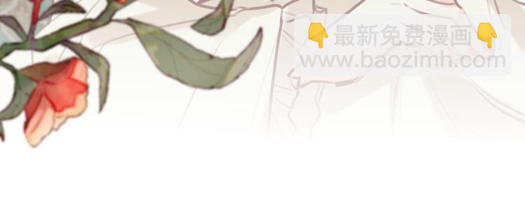 《穿成炮灰女配该怎么办》第3话 我的妹妹不会做那种事！ 第45页