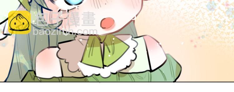 《穿成炮灰女配该怎么办》第3话 我的妹妹不会做那种事！ 第5页