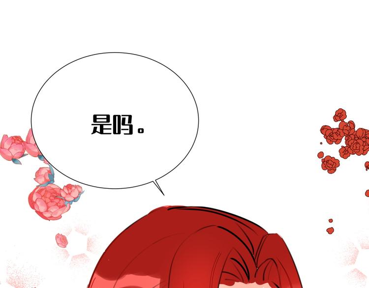 《穿成炮灰女配该怎么办》第3话 我的妹妹不会做那种事！ 第6页