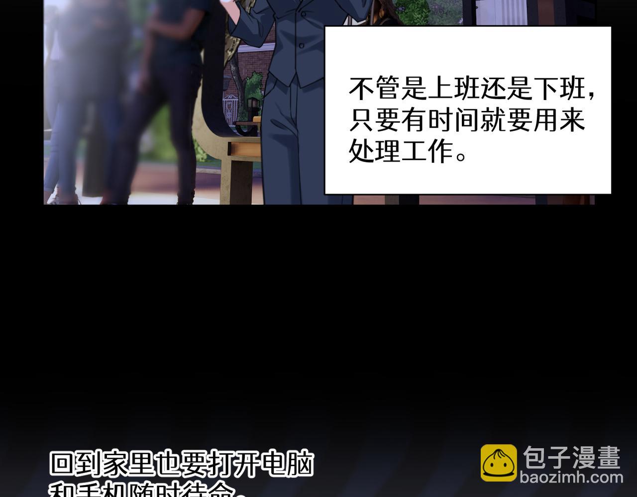 《穿成炮灰女配该怎么办》第7话 润了，跑路了，别想我了！ 第11页
