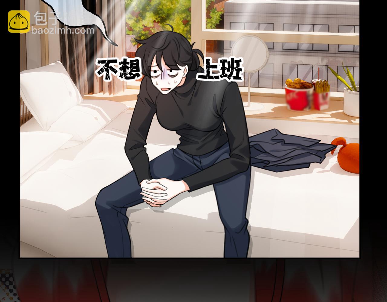 《穿成炮灰女配该怎么办》第7话 润了，跑路了，别想我了！ 第15页
