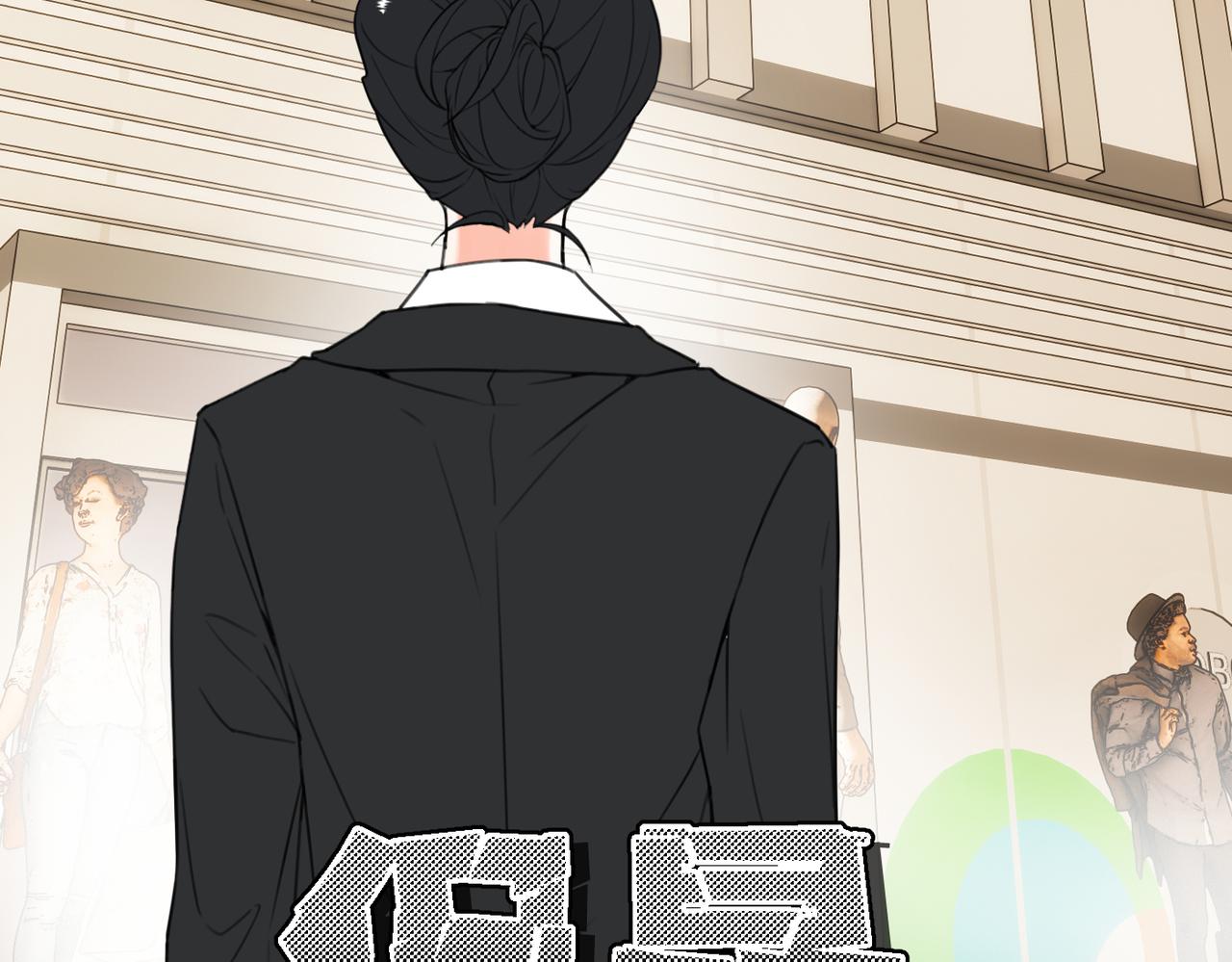 《穿成炮灰女配该怎么办》第7话 润了，跑路了，别想我了！ 第18页