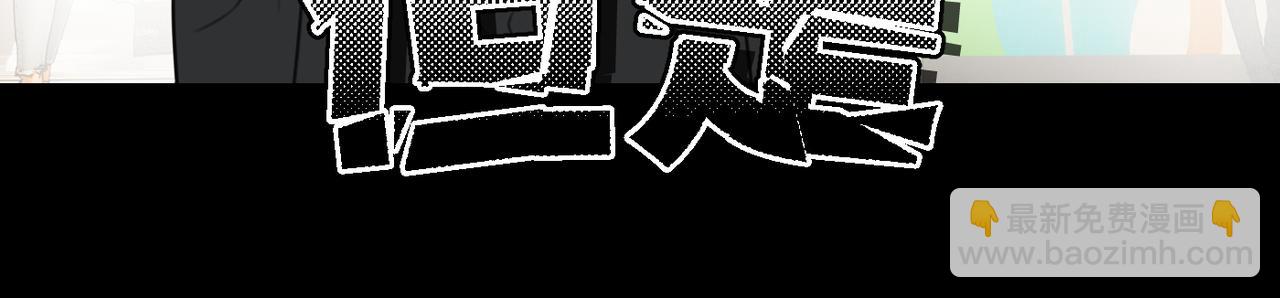 《穿成炮灰女配该怎么办》第7话 润了，跑路了，别想我了！ 第19页