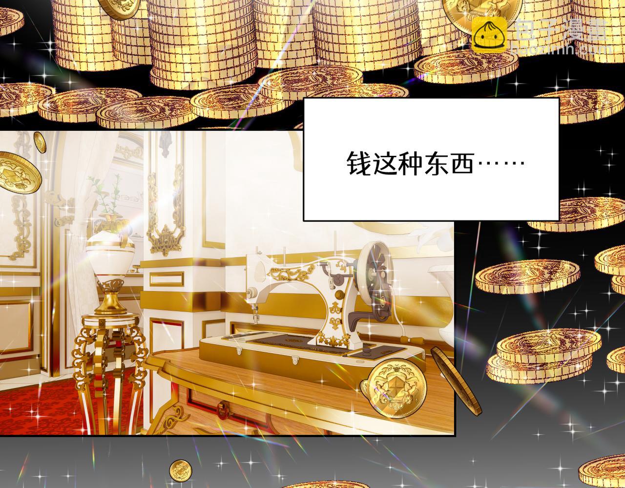 《穿成炮灰女配该怎么办》第7话 润了，跑路了，别想我了！ 第32页