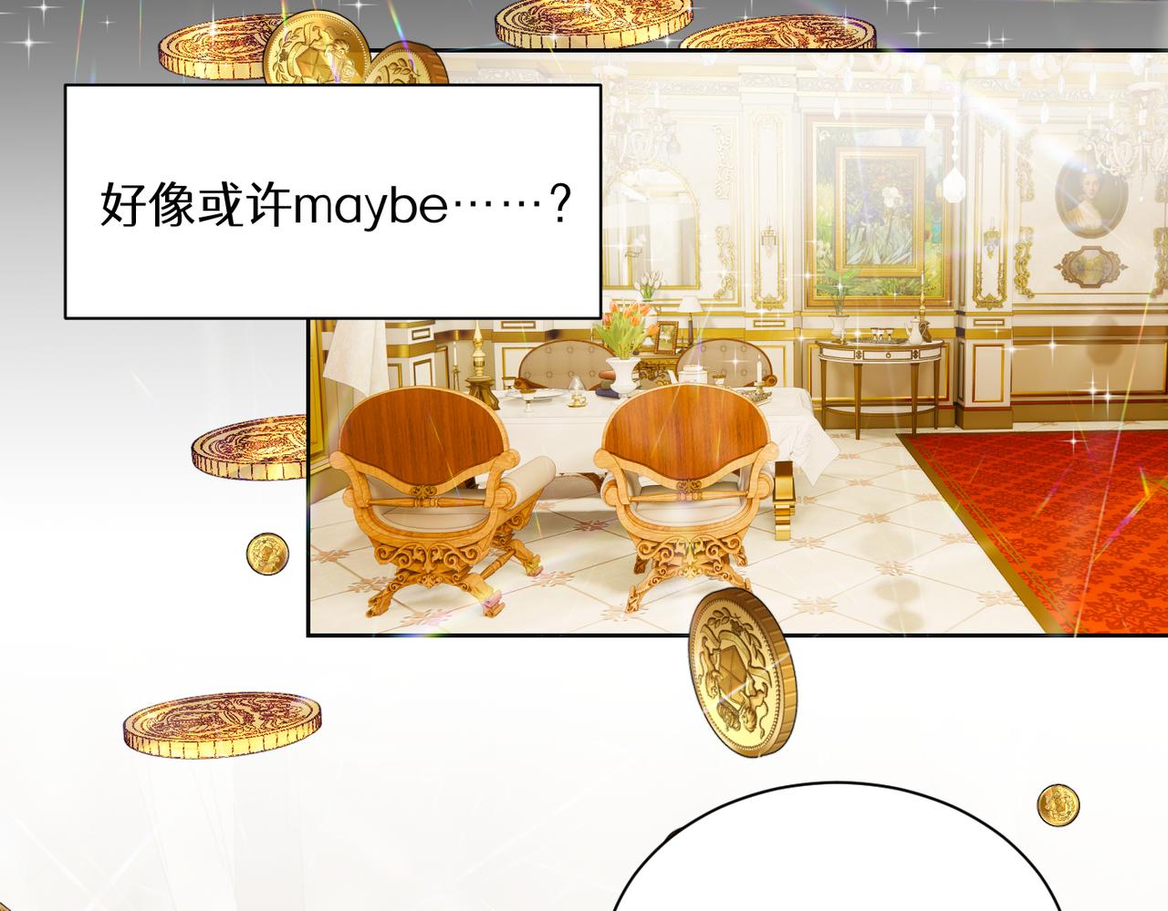 《穿成炮灰女配该怎么办》第7话 润了，跑路了，别想我了！ 第33页