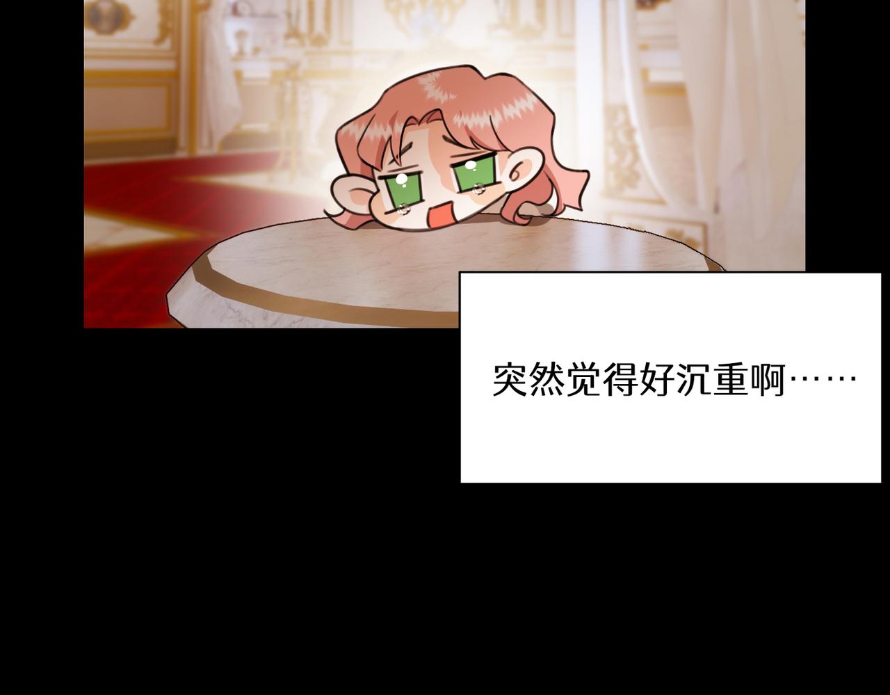 《穿成炮灰女配该怎么办》第7话 润了，跑路了，别想我了！ 第3页