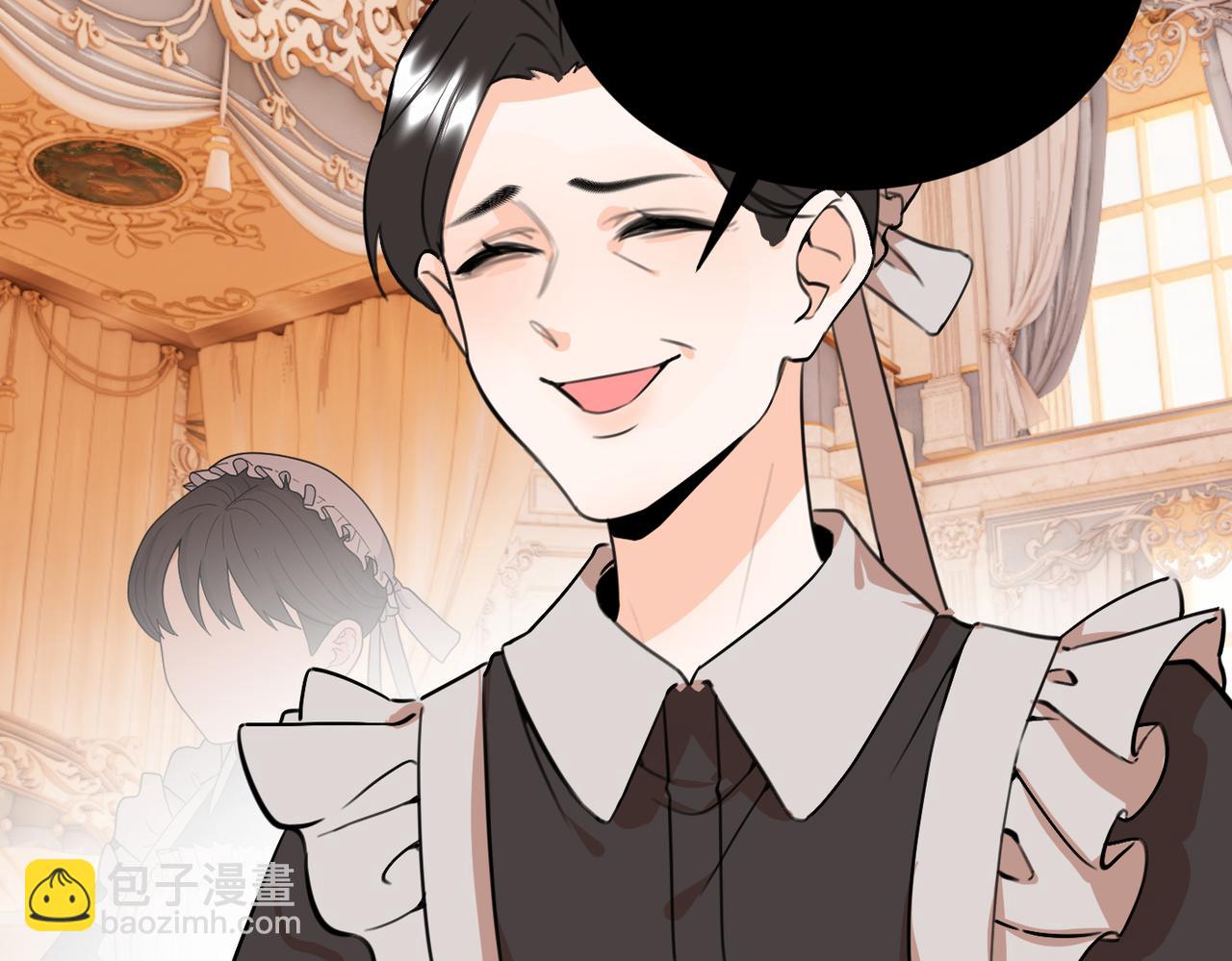 《穿成炮灰女配该怎么办》第8话 双生姐妹要面对的古老传统！ 第11页
