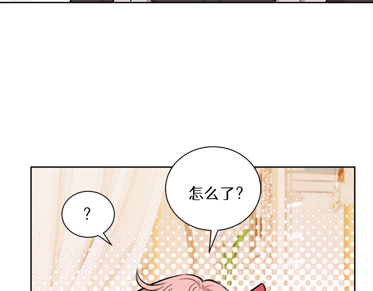 《穿成炮灰女配该怎么办》第8话 双生姐妹要面对的古老传统！ 第12页