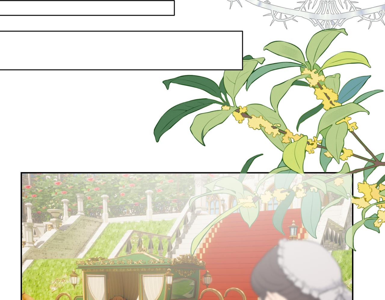 《穿成炮灰女配该怎么办》第8话 双生姐妹要面对的古老传统！ 第30页
