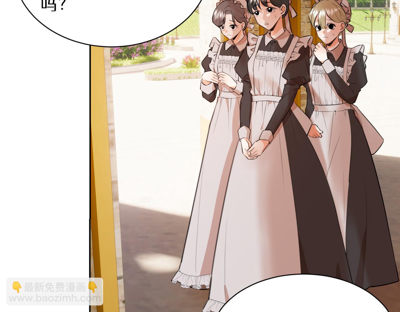 《穿成炮灰女配该怎么办》第8话 双生姐妹要面对的古老传统！ 第35页