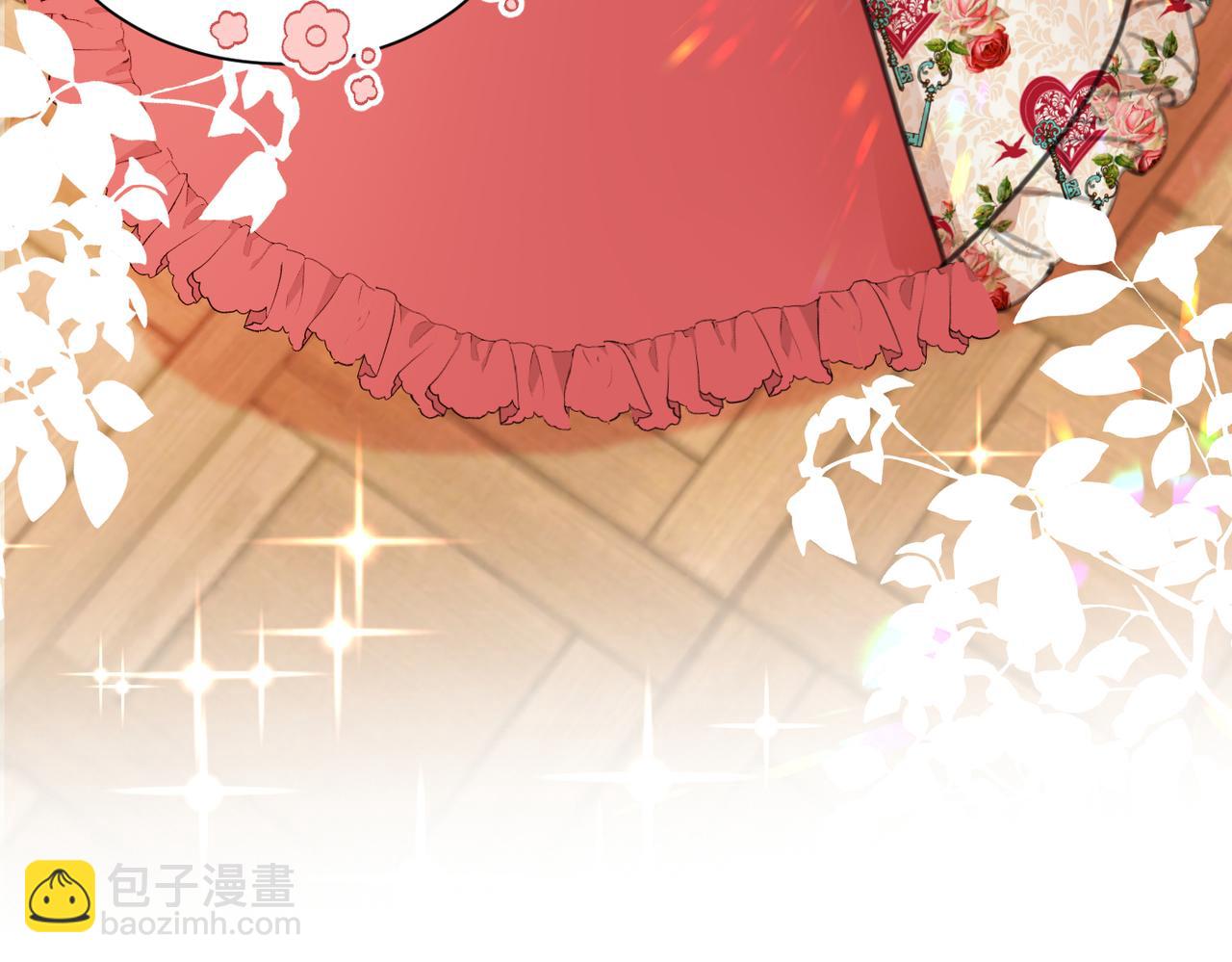 《穿成炮灰女配该怎么办》第8话 双生姐妹要面对的古老传统！ 第7页