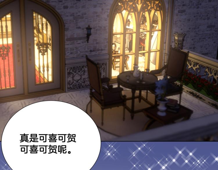 《穿成炮灰女配该怎么办》第6话 生而为炮灰，我很无奈！ 第10页