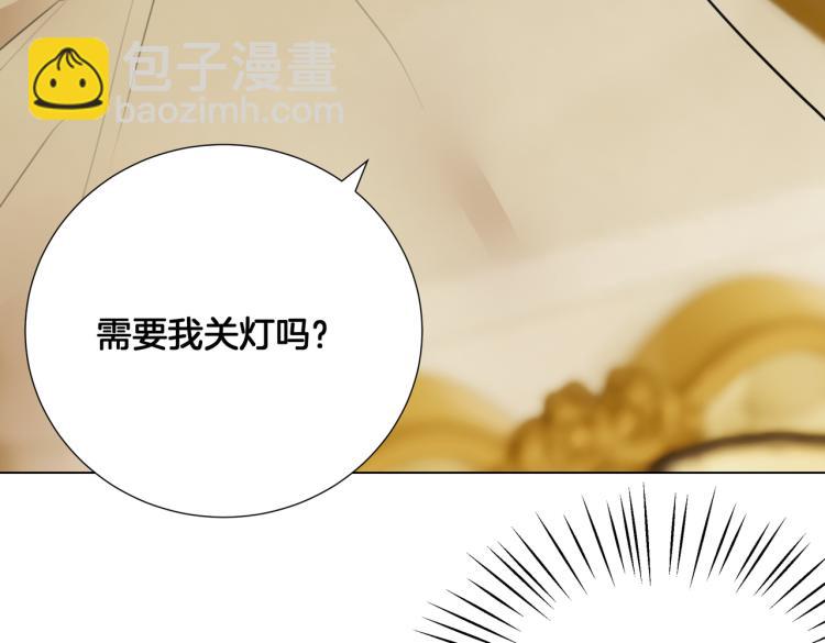 《穿成炮灰女配该怎么办》第6话 生而为炮灰，我很无奈！ 第14页