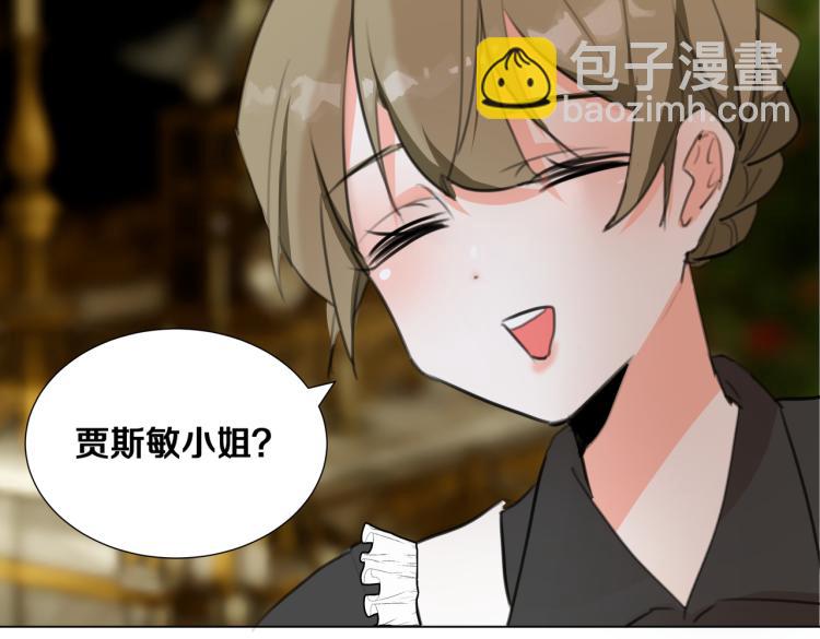 《穿成炮灰女配该怎么办》第6话 生而为炮灰，我很无奈！ 第17页